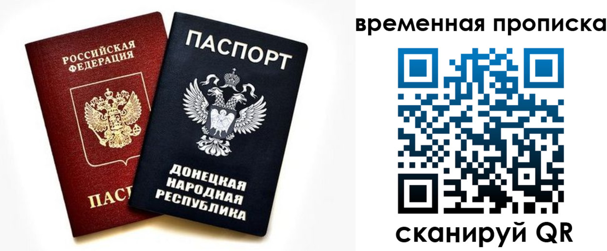 регистрация для школы в Усть-Джегуте