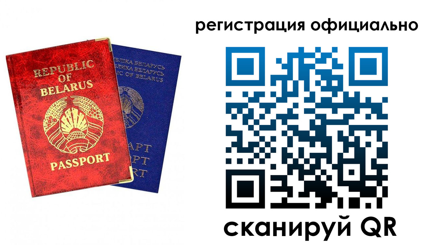 временная регистрация 2025 в Усть-Джегуте