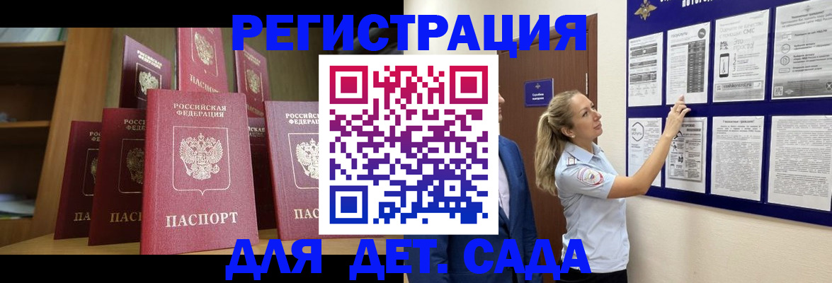пропишу в квартире в Усть-Джегуте